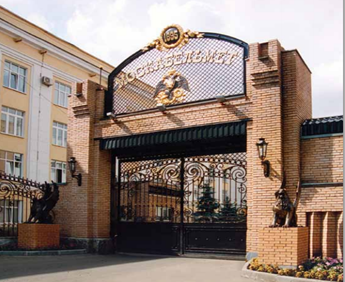 Завод "МосКабельМет" г. Москва