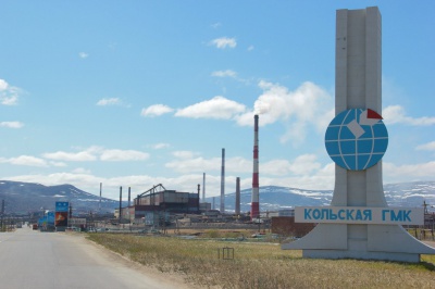Кольская горно-металлургическая компания