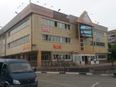 Торговый центр «Пассаж»